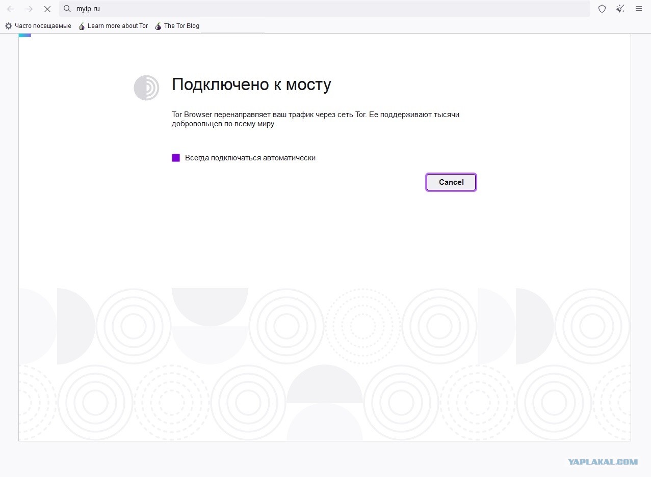 Кракен площадка торговая kr2web in