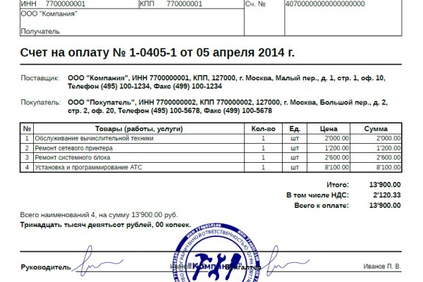 Кракен сайт ссылка тор браузере