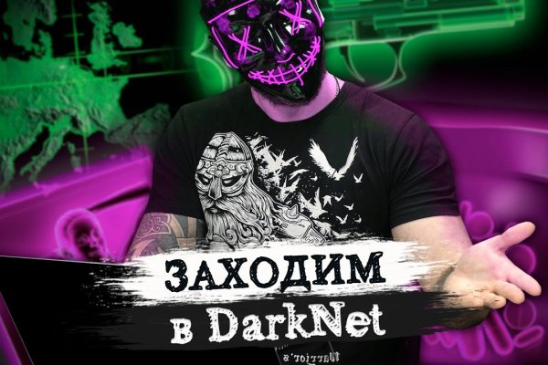 Кракен сайт что будет если зайти