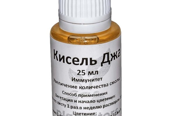 Kraken россия