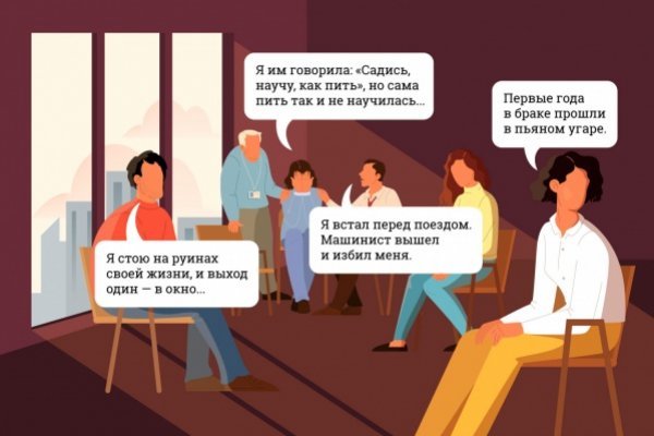 Кракен онион даркнет площадка