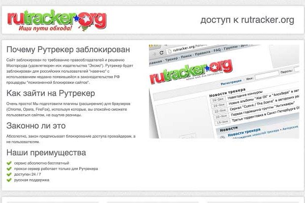 Кракен store