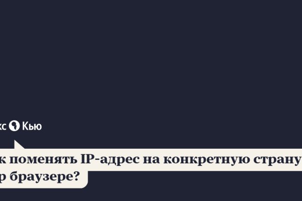 Пользователь не найден кракен даркнет