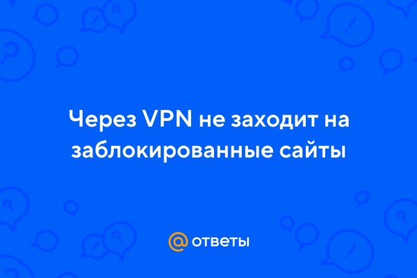 Кракен ссылка стор