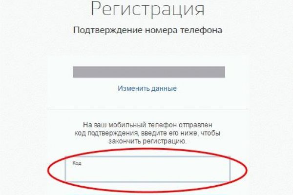 Кракен маркетплейс зайти