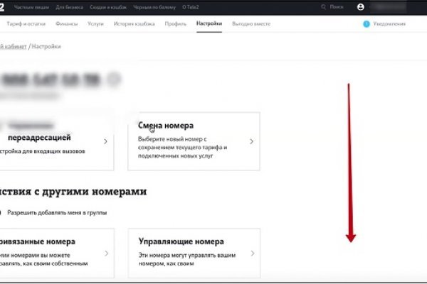 Услуги даркнета