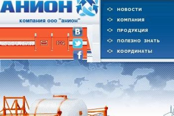 Кракен 16 даркнет продаж