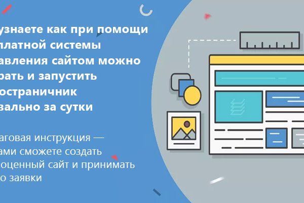 Ссылка на кракен не работает