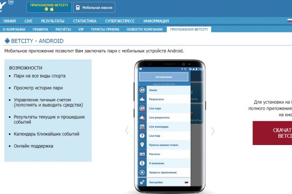 Ссылки для tor