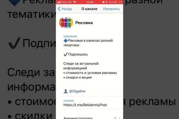 Кракен вход на сайт