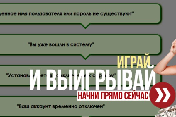 Даркнет ссылка