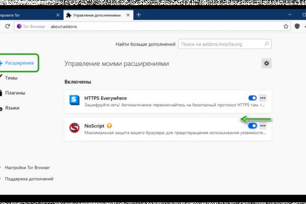 Кракен маркетплейс товары
