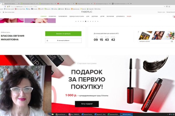 Кракен это современный даркнет