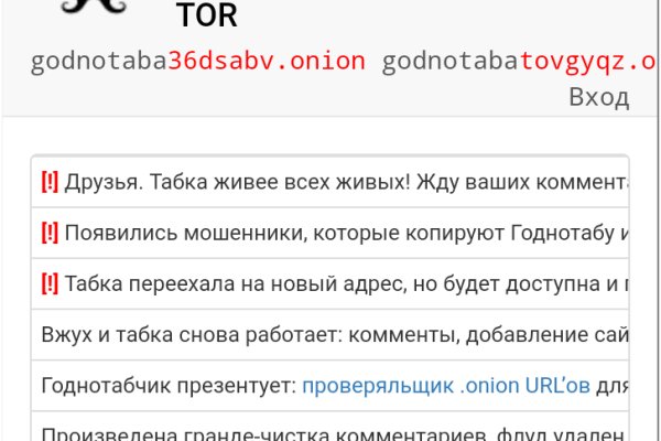 Кракен маркетплейс москва видео