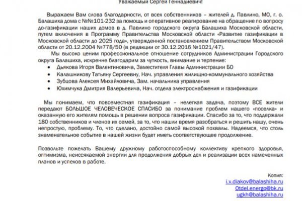 Магазин веществ кракен