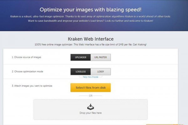 Kraken darknet marketplace