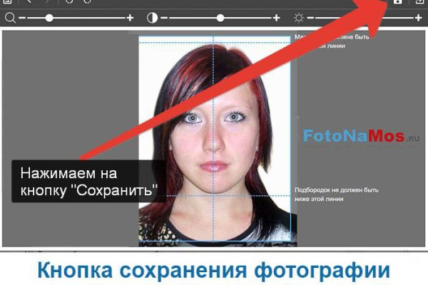 Найти ссылку кракен