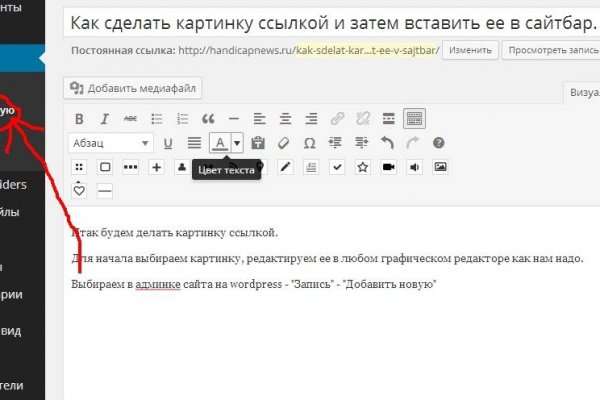Регистрация на кракен