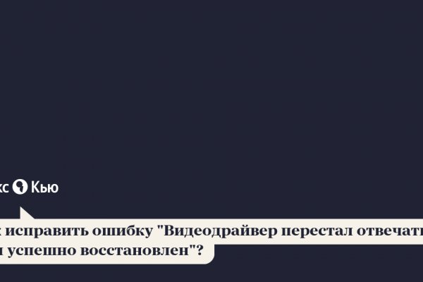 Кракен даркнет как зайти