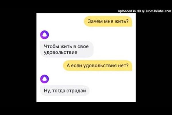 Мега кракен блэк спрут