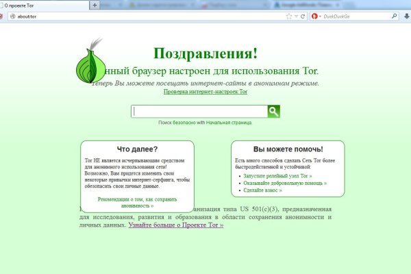 Кракен сайт закладок