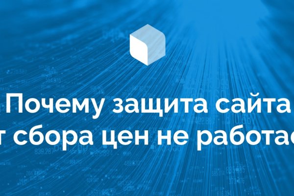 Как восстановить доступ к кракену