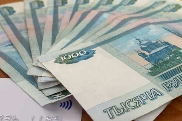 Что такое кракен сайт