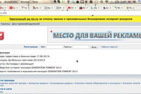 Зеркало кракен kr2web in