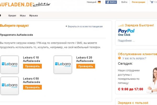 Почему не работает сайт кракен