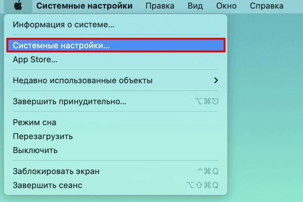 Не могу зайти в аккаунт кракен