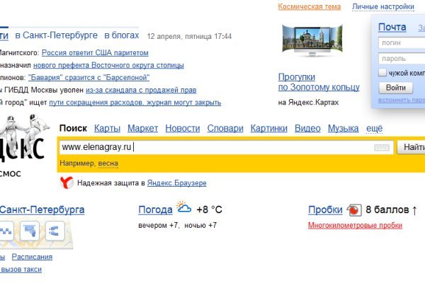 Кракен наркота