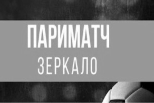 Кракен нар