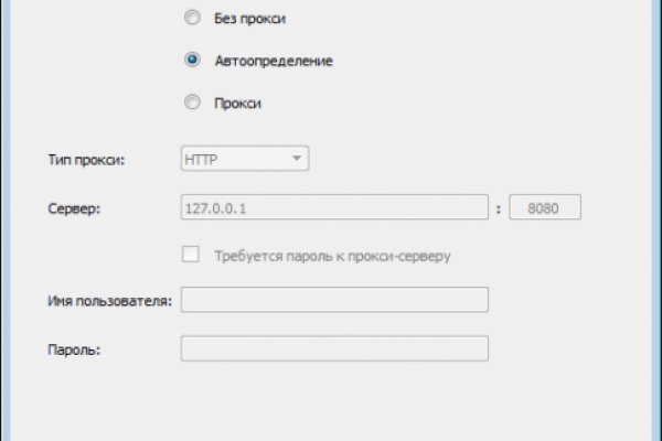 Даркнет вход