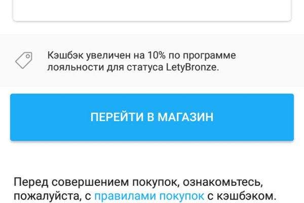 Как заказать на кракене