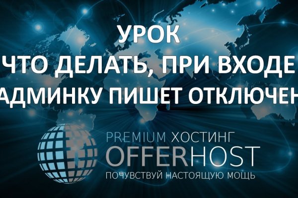 Кракен маркетплейс 2025