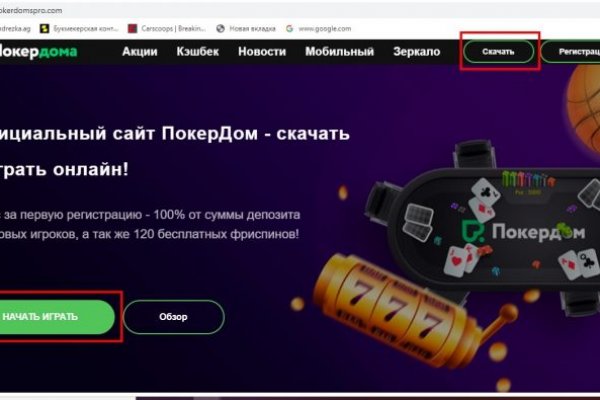 Кракен наркологический