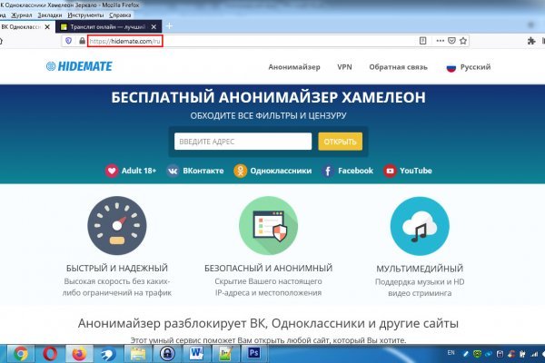 Кракен даркнет тор
