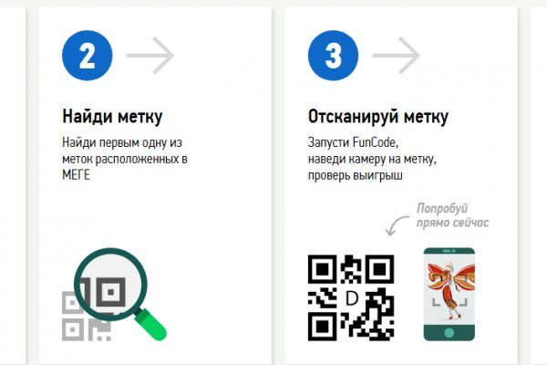 Кракен нов