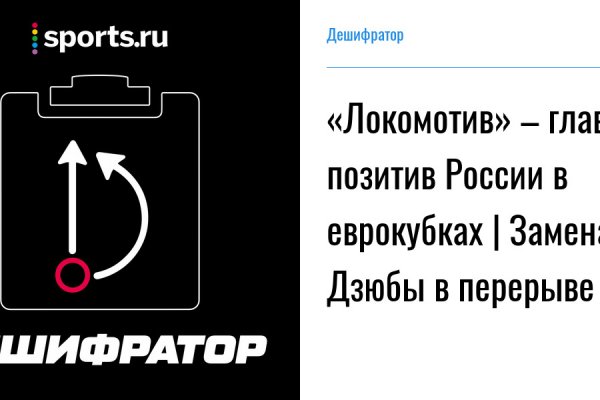 Кракен войти на сайт