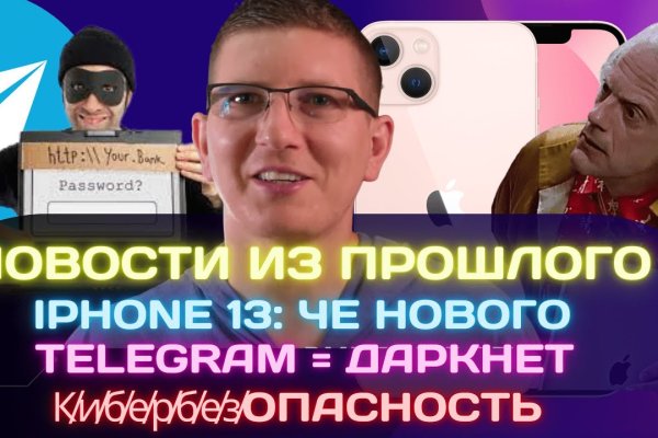 Кракен ссылка работает