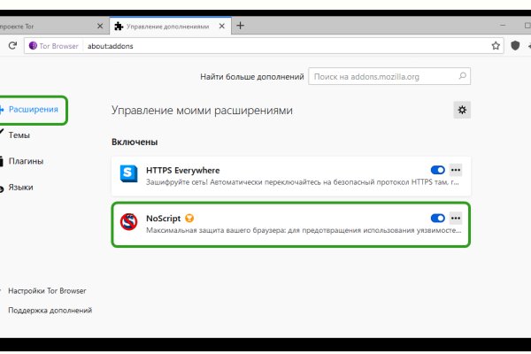 Ссылка на kraken торговая площадка