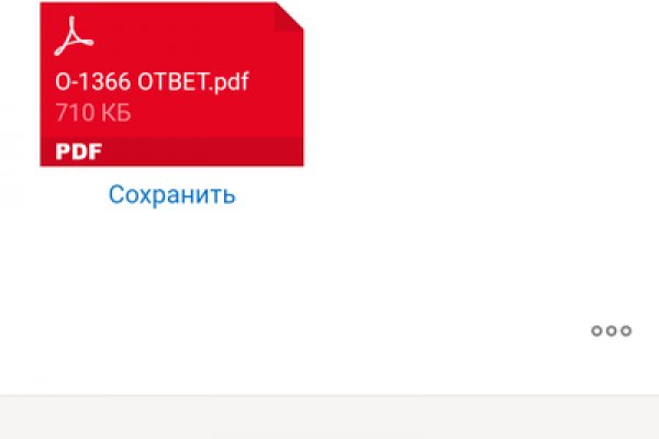 Кракен маркетплейс что продают
