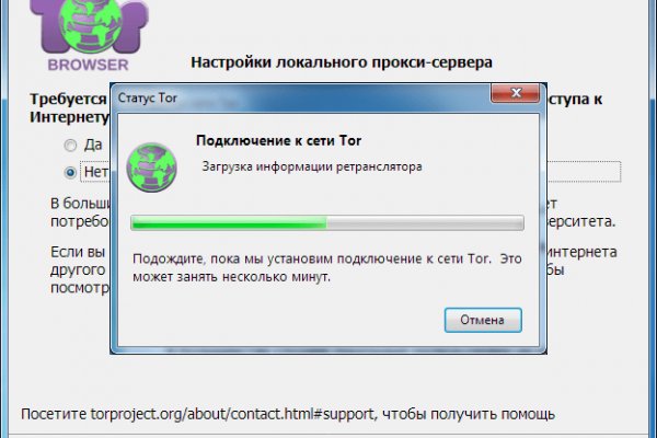 Kraken это современный маркетплейс