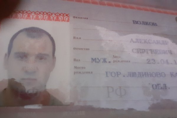 Блэкспрут зеркало кракен