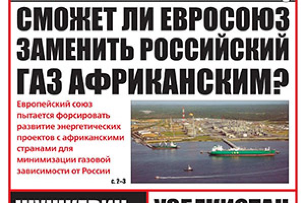 Зайти на кракен тор
