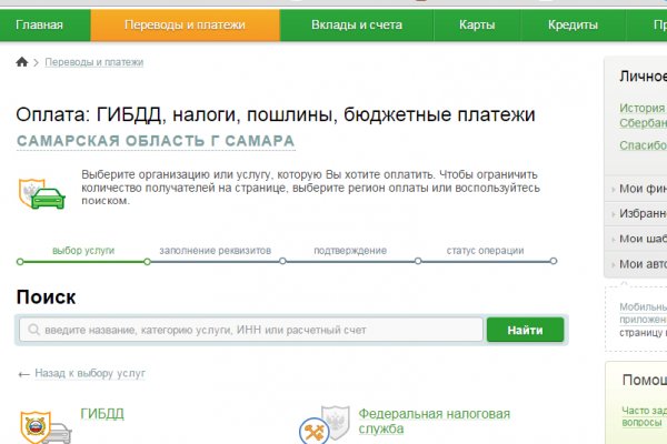 Ссылка на кракен тор kr2web in