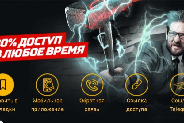 Поддержка кракен шоп