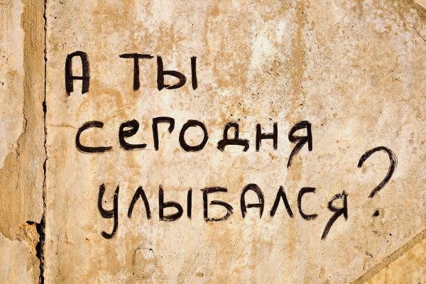 Кракен сайт kr2web