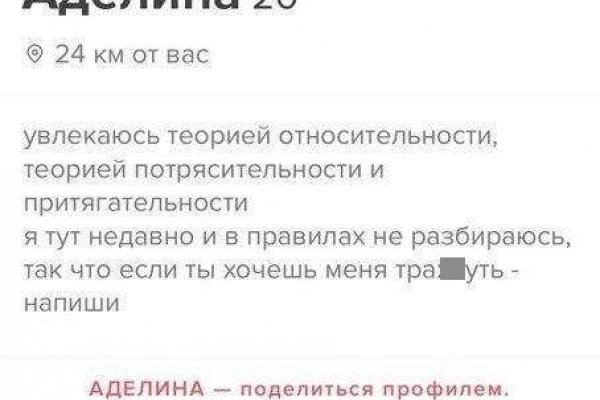 Кракен невозможно зарегистрировать пользователя