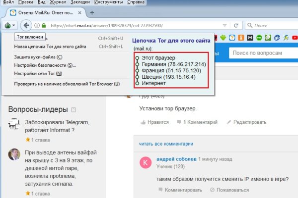 Кракен сайт kr2web in цены